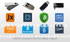 为什么我在TP钱包里的币卖