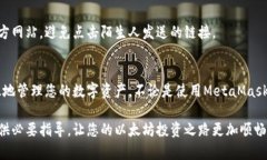   如何快速下载以太坊钱包