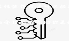 biao ti如何在BRD钱包里轻松