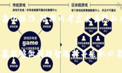 比特币混合钱包是一个用