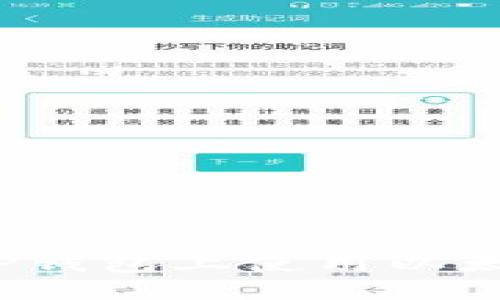 如何在TP钱包上使用以太坊主网？