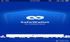 USDT钱包怎么解锁？不怕，