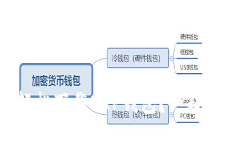 : 如何轻松下载XRP钱包？一起来看看吧！