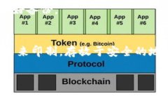 jiaotiTP钱包私钥需要导出吗