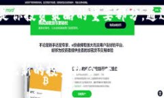   如何查看TP钱包领取的空