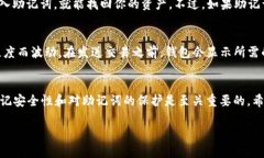   如何轻松注册一个以太坊