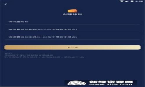 

如何通过Kcash钱包轻松购买瑞波币？