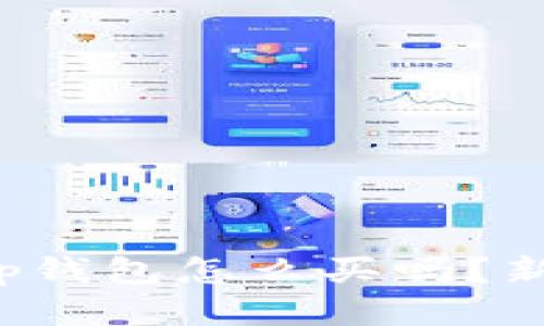 你知道tp钱包怎么买吗？新手必看！