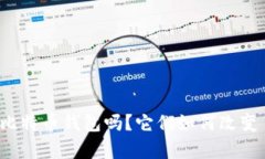 你还记得十年前的比特币