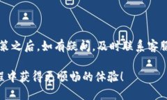   TP钱包闪兑需要多久？看