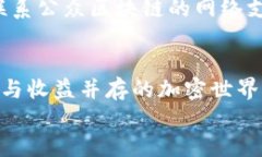   如何将屎币种提到钱包？