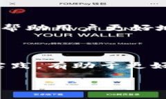   什么钱包可以存比特币的