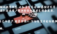    ＂你知道吗？TP钱包最近