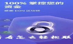 “遇到问题？来看看怎么