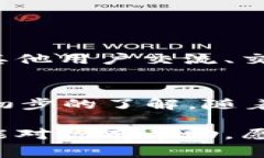   轻松搞定OP钱包：你不知