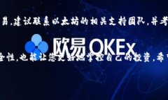 biao ti以太坊钱包如何解除