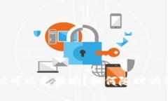 TP钱包登录地址可以更换吗