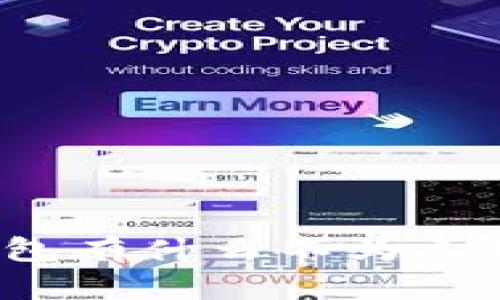 比特币钱包有什么不为人知的特点？