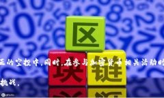 TP钱包空投TRX是真的吗？让