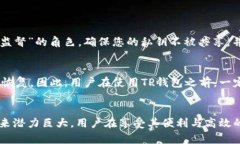    ＂TP钱包在各国认可吗？