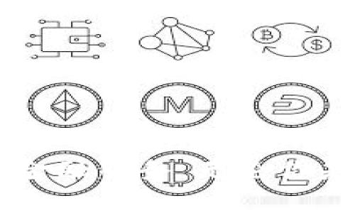   如何轻松找到TP钱包官网下载的方法？ / 
 guanjianci TP钱包,下载,官网下载,加密货币 /guanjianci 

引言：走进加密货币的世界
加密货币自出现以来，因其独特的去中心化特性而吸引了大量用户。其中，TP钱包作为一款热门的数字资产钱包，以其安全性和智能合约功能受到广大用户的青睐。然而，找到TP钱包的官网下载地址并不是一件简单的事。在这篇文章中，我们将引导你如何轻松找到TP钱包的官网下载，并分享一些实用的小技巧，帮助你更好地管理你的数字资产。

什么是TP钱包？
TP钱包是一个支持多种加密货币的数字资产管理工具。它不仅可以帮助用户存储、发送和接收加密货币，还提供了与区块链应用的实时交互功能。随着DeFi（去中心化金融）和NFT（非同质化代币）的崛起，TP钱包的用户也在迅速增长。

为什么选择TP钱包？
选择TP钱包的原因有很多，首先是其友好的用户界面，适合各种层次的用户使用，无论你是加密货币新手还是老手，都可以轻松上手。其次，TP钱包支持多种主流的加密货币，如比特币、以太坊、波场等，让用户在一个平台上管理各种资产。此外，TP钱包还具备隐私保护等安全功能，令用户对资产安全更有信心。

在哪里可以找到TP钱包官网下载地址？
找到TP钱包的官网下载地址是每个用户的首要任务。根据不同的操作系统，用户可以直接访问TP钱包的官方网站，通常会有明显的下载链接，让用户可以一键下载。为了确保下载渠道的正规性，切勿通过第三方网站进行下载，这可能带来安全隐患。

如何验证官网下载的安全性？
下载完TP钱包后，用户需要确保软件的完整性和安全性。一个有效的方法是查看软件的数字签名，确认它是由TP钱包团队发布的。此外，用户可以访问相关论坛或社交媒体，查看其他用户的反馈，以了解最新的下载信息和使用体验。

安装TP钱包的步骤
1. 下载完成后，找到安装包。br
2. 双击安装包，按照提示进行安装。br
3. 安装过程中，选择合适的安装路径，确保有足够的存储空间。br
4. 完成后，打开TP钱包，按提示进行设置，如创建账户、设置密码等。

使用TP钱包的基本功能
一旦安装成功，用户可以享受TP钱包提供的多项功能，包括但不限于：br
- 资产管理：轻松查看和管理所有已存储的加密货币。br
- 交易功能：支持快速发送和接收加密货币，实时更新汇率。br
- DApp访问：直接访问各种去中心化应用程序，体验DeFi和NFT等新兴领域。

安全使用TP钱包的小贴士
为了保护你的数字资产，以下几点建议不容忽视：br
- 定期备份你的私钥和助记词。br
- 设置复杂的密码，并定期更换。br
- 不轻易点击不明链接，确保只在官方渠道管理账户。

常见问题解答
问题1：TP钱包是否支持多种语言？
是的，TP钱包支持多种语言，可以满足不同国家和地区用户的需求。用户可以在钱包设置中找到语言选项，进行相应的更改。这样一来，无论来自哪个国家，你都能轻松使用TP钱包，尽享加密货币的乐趣。

问题2：如果忘记了TP钱包的密码，该如何找回？
如果用户忘记了TP钱包的密码，通常会面临无法访问账户的困境。不过，不用太过慌张，钱包通常提供了助记词或恢复短语的功能。用户可按照以下步骤进行账户恢复：br
- 在登录界面点击“忘记密码”。br
- 按照提示输入助记词或恢复短语。br
- 设置一个新的密码，重新进入TP钱包。br
需注意，一旦密码和助记词丢失，可能会永久性失去访问权限，因此一定要定期备份和妥善保管。

总结：安全、便捷，欢迎体验TP钱包
总的来说，TP钱包是一款值得信赖的数字资产管理工具。通过正确的方法和流程，你不仅可以轻松下载和安装TP钱包，还能在使用过程中享受到安全和便捷的数字金融服务。无论你是加密货币的新手还是经验丰富的投资者，TP钱包都能为你的投资之路提供强有力的支持。使用TP钱包，让你的加密资产井井有条，未来的财富之路也将更加光明！