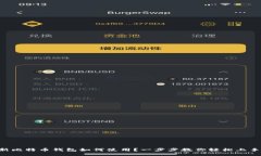 新比特币钱包如何使用？