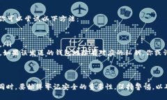   怎样选择兼容ERC20的以太