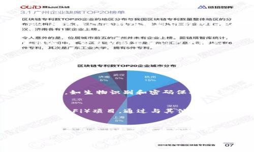   轻松获取！如何在苹果手机上下载TP钱包？ / 

 guanjianci TP钱包, 苹果, 下载步骤, 区块链 /guanjianci 

引言：为何选择TP钱包？
随着数字货币的迅速崛起，区块链技术逐渐深入人心。TP钱包，作为一种功能强大且使用方便的钱包应用，受到了越来越多用户的青睐。TP钱包不仅支持多种数字资产存储，还提供了便捷的交易功能，让用户随时随地管理他们的虚拟货币资产。那么，如何在苹果手机上顺利下载TP钱包呢？下面，我们将逐步揭示这一过程。

步骤一：确保设备兼容性
在下载TP钱包之前，首先需要确保你的苹果设备兼容此应用。TP钱包要求的最低操作系统为iOS 9.0，因此，最好检查一下你的苹果手机是否更新到该版本或更高。在