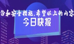 jiaoti抹茶的TP钱包如何内置