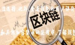 jiaoti比特币在钱包里到底