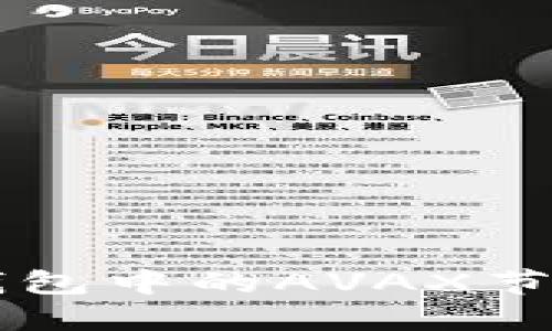 如何轻松设置TP钱包中的AVAX节点？一起来看看吧！