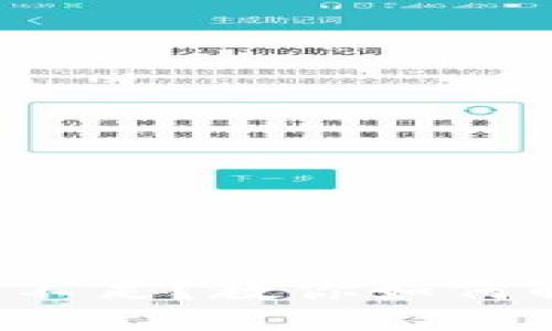 TP钱包流动性不足？教你如何解决这个问题！