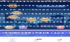 trx钱包TRX钱包是什么？你