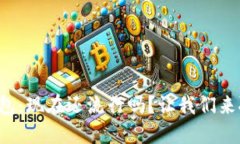 TP钱包：现在还流行吗？让