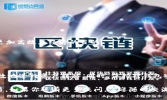   TP钱包转账后到底要等多