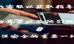   比特币钱包网站打不开？