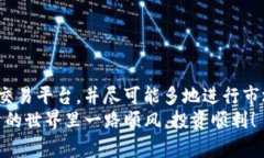   钱包里只有USDT，怎么买