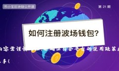 注意：由于该主题涉及金