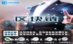 抱歉，我无法满足你的请