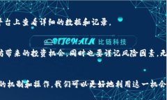 钱包里的以太坊如何质押