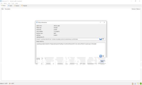 如何轻松登录比特币钱包？让我们一步一步来！