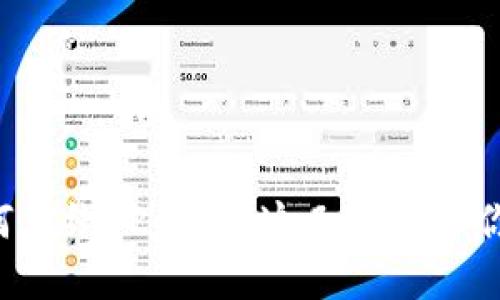 想知道如何上线TP钱包？这几个条件你必须了解！