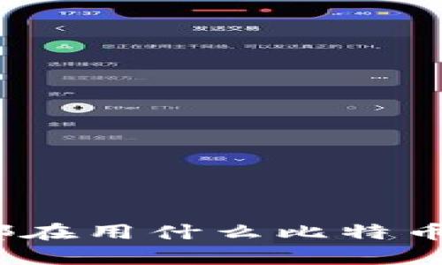 泰国3M用户都在用什么比特币钱包？快来看！