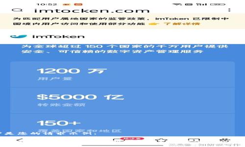 以下是您的请求示例：

以太坊钱包，真的需要更新吗？用户最关心的问题解答