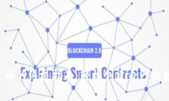 TP钱包发币的终极指南：轻