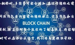   SHIB币怎么简单快速转入