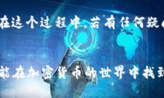    如何将 Token.im 里的资产