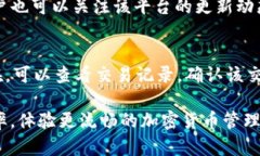   TP钱包币币兑换需要多久