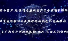 jiaoti了解 LBTC 闪电比特币钱包：您的数字货币新