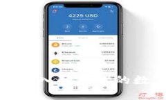 TP 钱包安全吗？深入解析